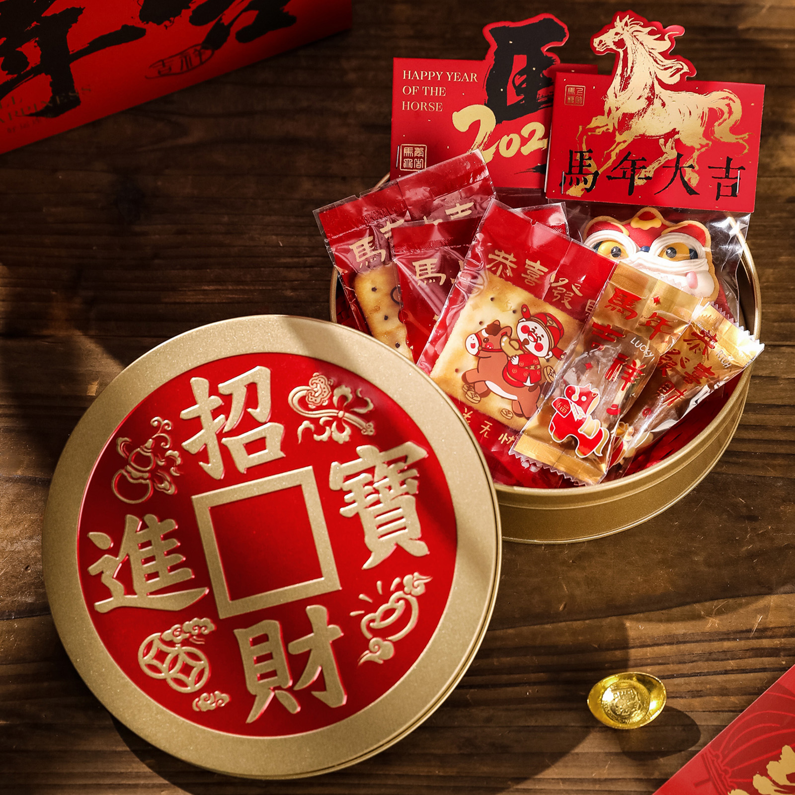 Red  Year New Year Gift Box Bi – Kitchen Appliances Packages Bewertung und Preis